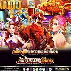 เว็บตรงjili